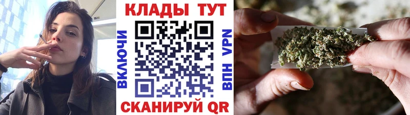 Где купить наркотики Ливны COCAIN Меф МЕГА онион АМФЕТАМИН Галлюциногенные грибы Марихуана ГАШ APVP