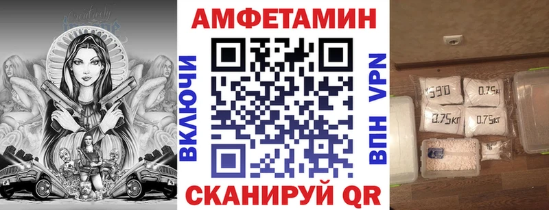 Amphetamine 97%  Ливны 
