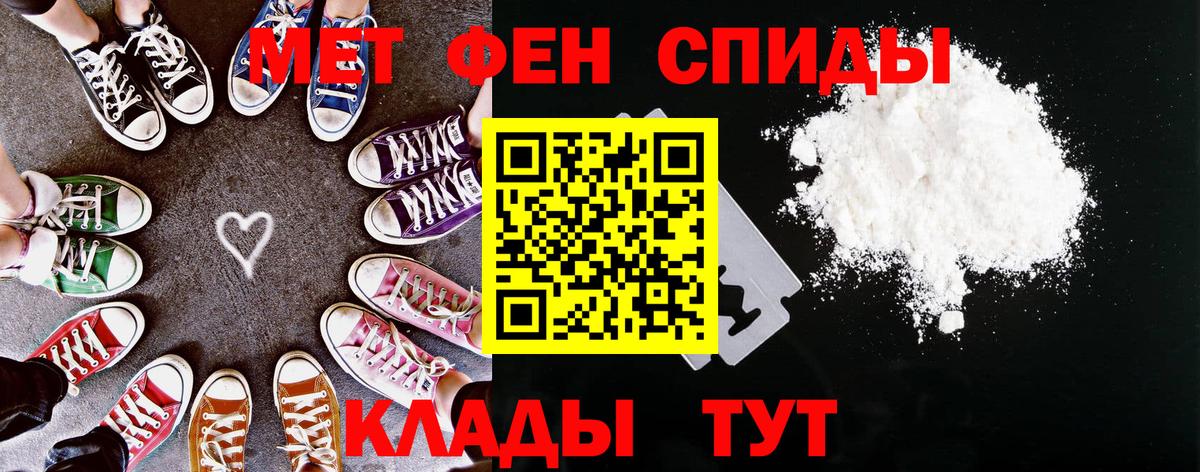 Ливны  Амфетамин 98%  Amphetamine  Вход с VPN 
