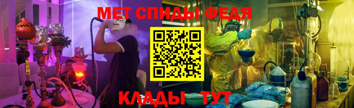 Amphetamine Premium Ливны
