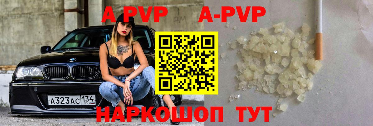 Конопля  Гашиш  Ливны  Наркошоп  Cocaine  АМФ   МЕФ   Alpha-PVP СОЛЬ   Гашиш 