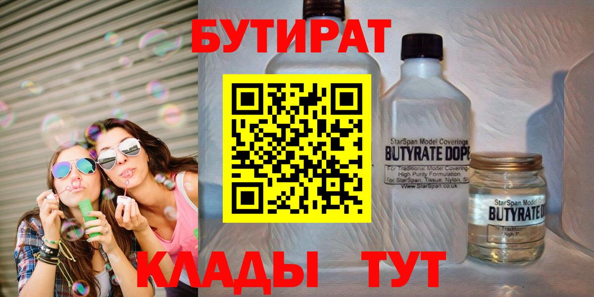  КОКАИН Ливны