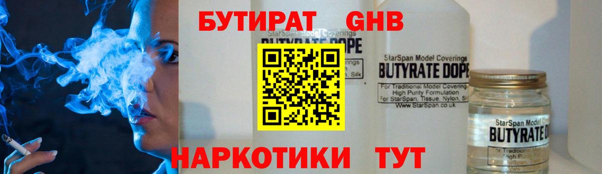 MDMA  Плюхи  Ливны  МАРИХУАНА  Каннабис  Вход с VPN  Гарик  КОКАИН  МЕФ  A PVP 