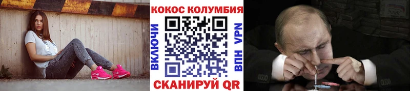 купить наркоту  Ливны  КОКАИН VHQ 