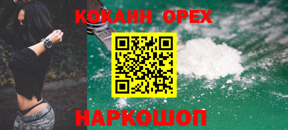 МЕФ Ливны