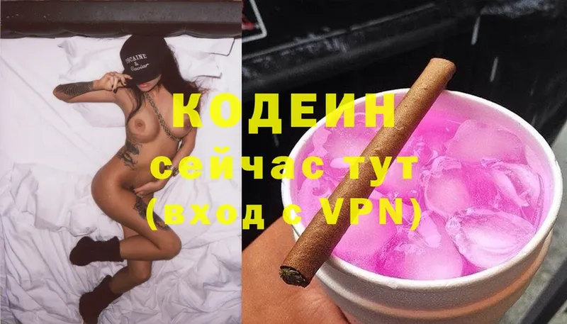 сколько стоит  Ливны  Кодеин напиток Lean (лин) 