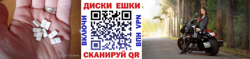 Экстази 280мг  Ливны 