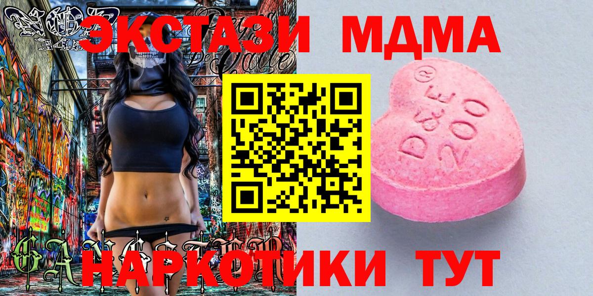 Ecstasy 99%  Ливны  ЭКСТАЗИ Philipp Plein 