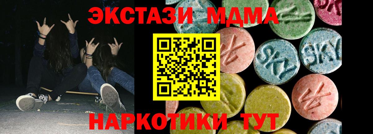 Ливны  где купить наркоту  Вход с VPN  площадка наркотические препараты  Ecstasy TESLA 