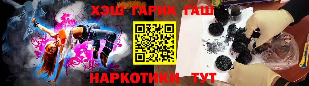 Гашиш ice o lator  Ливны  хочу   ГАШ Premium  Гашиш 