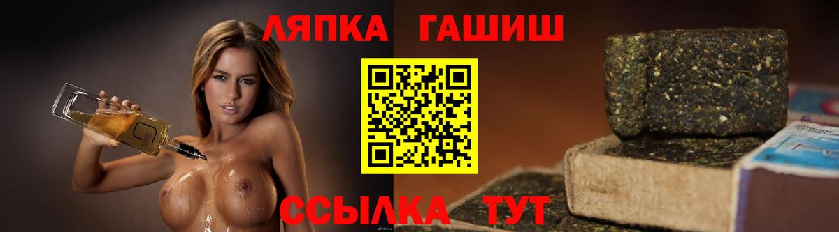 Гашиш 40% ТГК Ливны