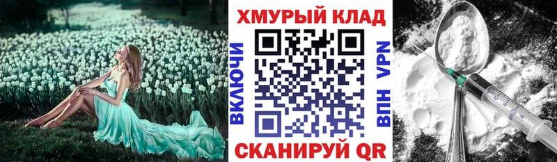 ГЕРОИН белый  Ливны 
