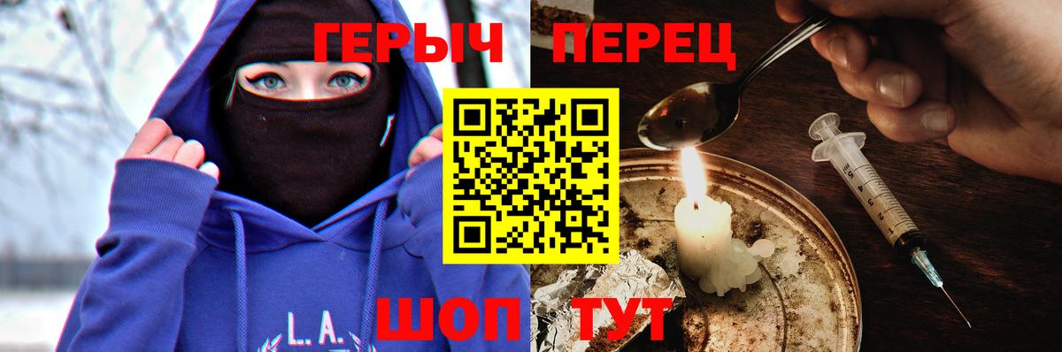 ГЕРОИН  Ливны  Героин VHQ 