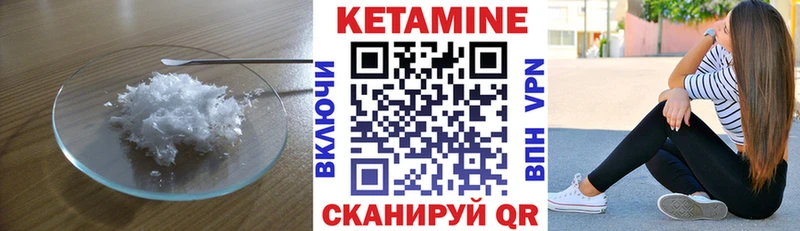наркота  OMG tor  КЕТАМИН VHQ  Ливны 