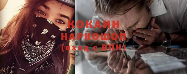 меф Михайловка