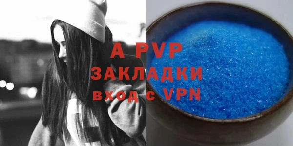 меф Михайловка