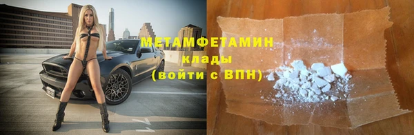 jwh Михайловск