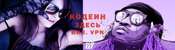 меф Михайловка