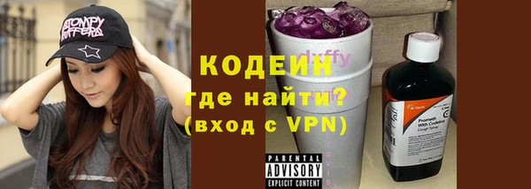 jwh Михайловск