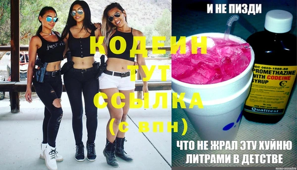 меф Михайловка