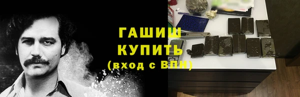 jwh Михайловск