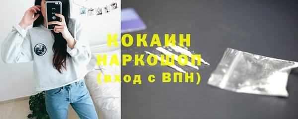 jwh Михайловск