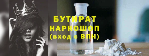 jwh Михайловск