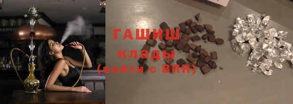 меф Михайловка