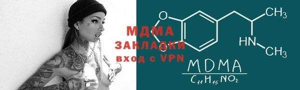 jwh Михайловск