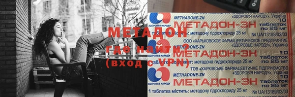 меф Михайловка