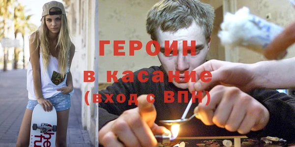 jwh Михайловск