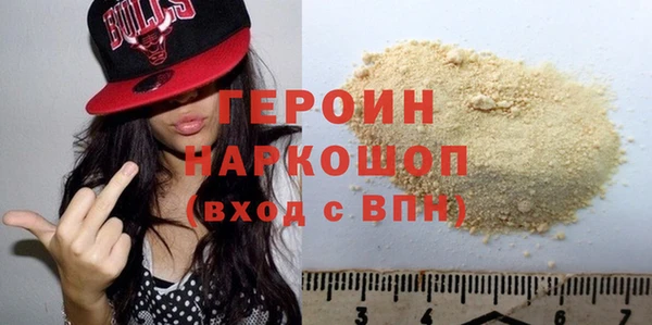 jwh Михайловск