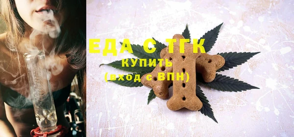 jwh Михайловск