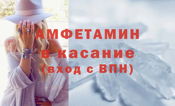 меф Михайловка