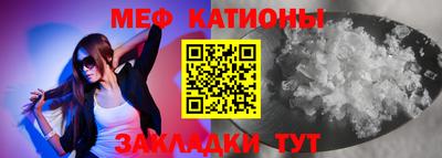 мефедрон мука Апрелевка