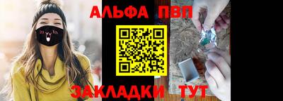гидра Комсомольск-на-Амуре