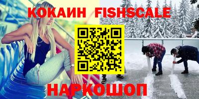 мяу мяу кристалл Донской
