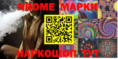 мяу мяу кристалл Апшеронск