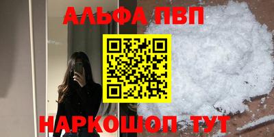 мефедрон мука Апрелевка