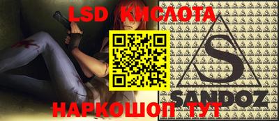 мяу мяу кристалл Апшеронск