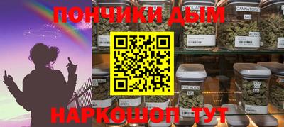 мефедрон мука Апрелевка