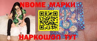 мяу мяу кристалл Апшеронск