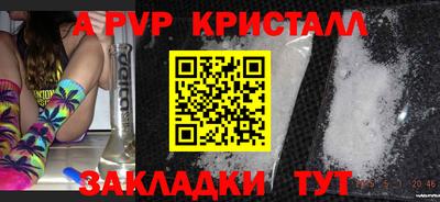 мяу мяу кристалл Донской