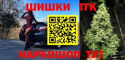 мяу мяу кристалл Апшеронск