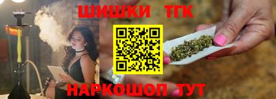 мяу мяу кристалл Апшеронск