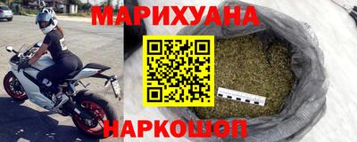 мяу мяу кристалл Апшеронск