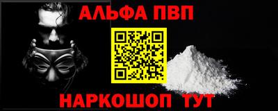 метадон Донецк