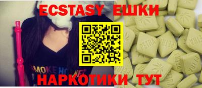 прущие грибы Абакан