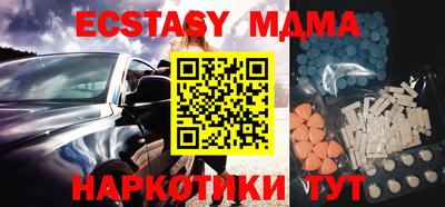 мяу мяу кристалл Донской