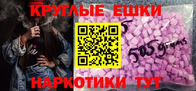 мяу мяу кристалл Донской